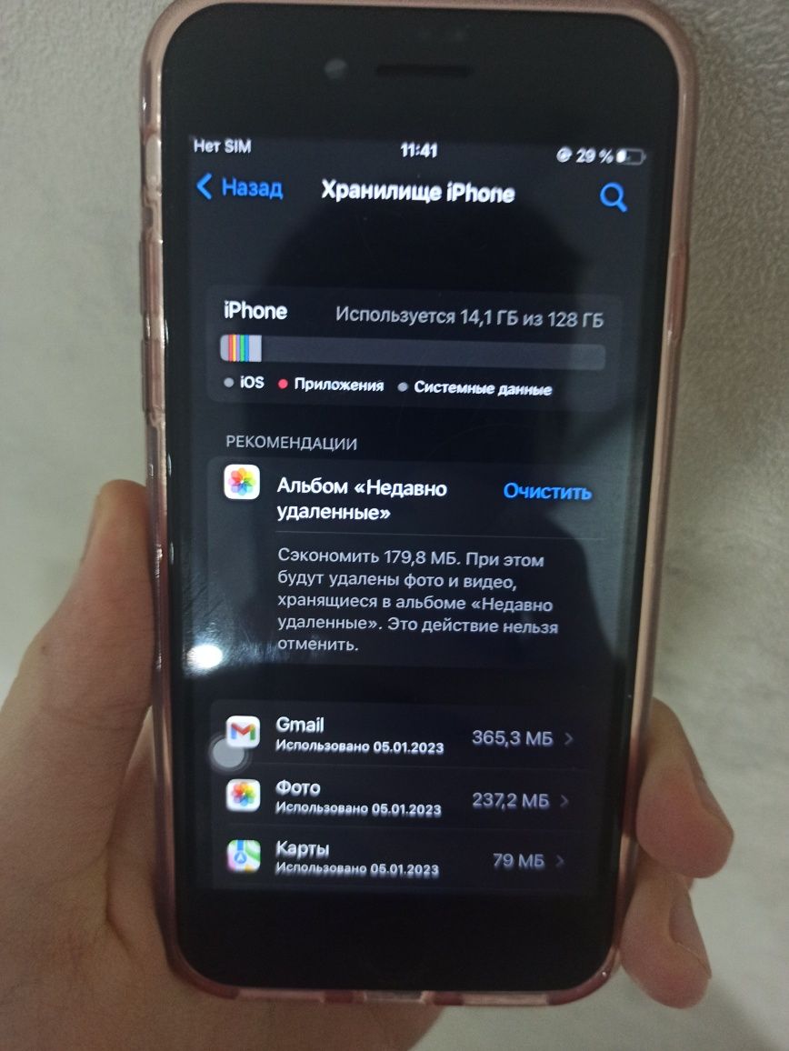 iPhone 7 128gb продам