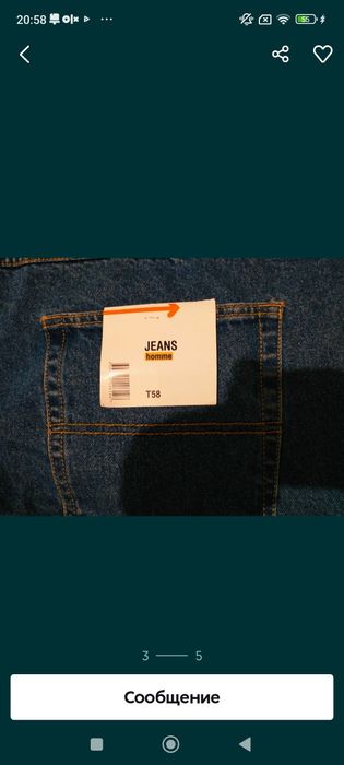 джинсы мужские баталы синие пояс 106-108  длина 118