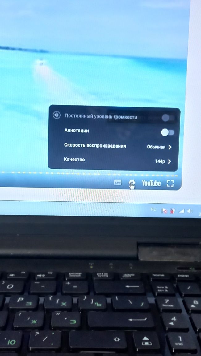 Ноутбук 15,6" Led