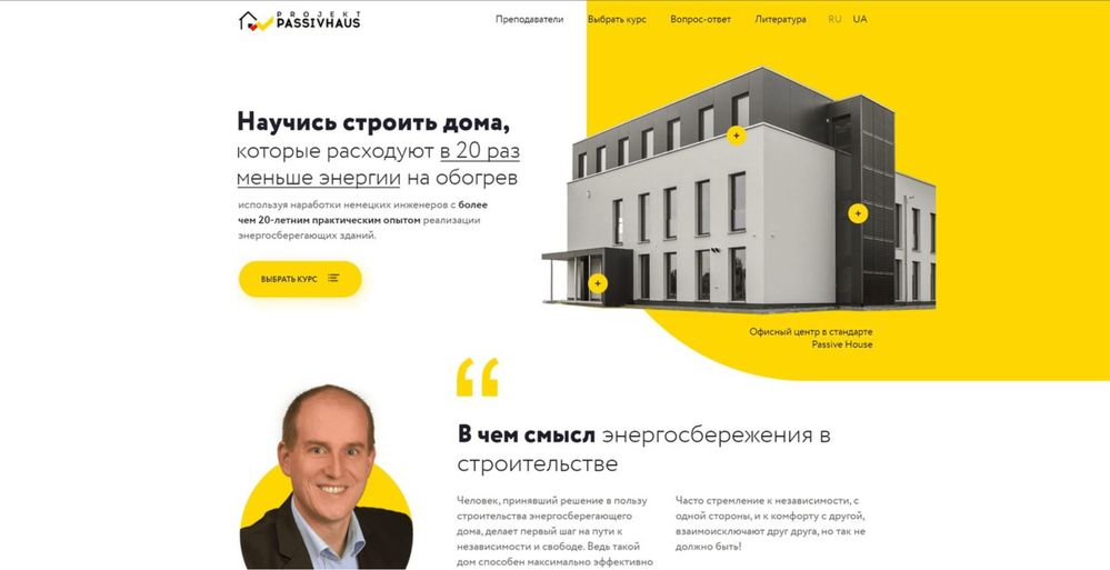Создание сайтов (+создание бота телеграмм) от 4800-9000 грн, ХОСТИНГ И