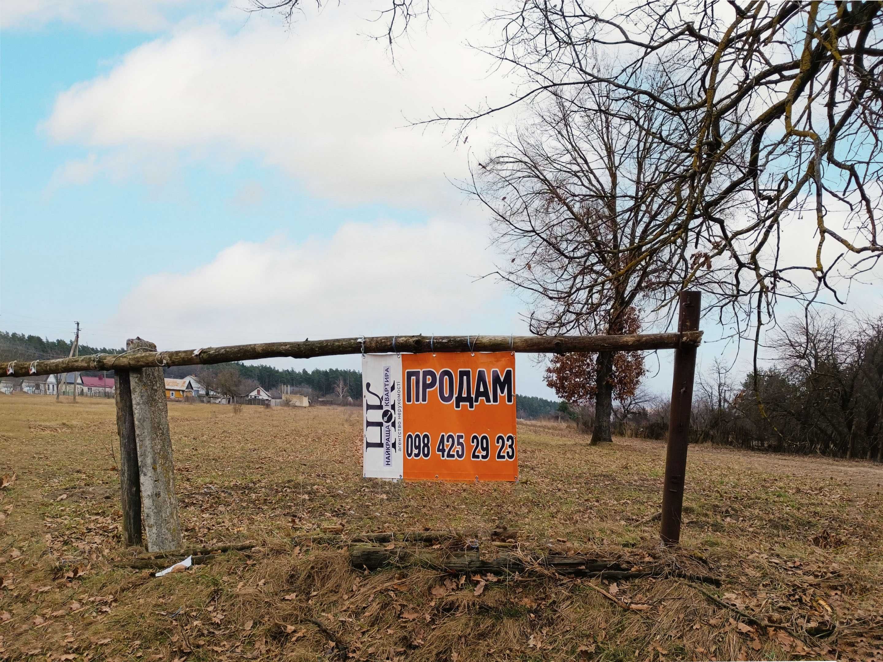 Продається земельна ділянка під будівництво в Боянівці (Бичаль)