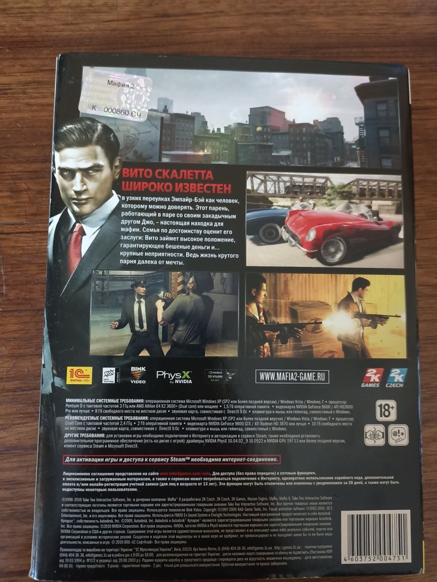 Гра на комп'ютер ПК диск MAFIA 2