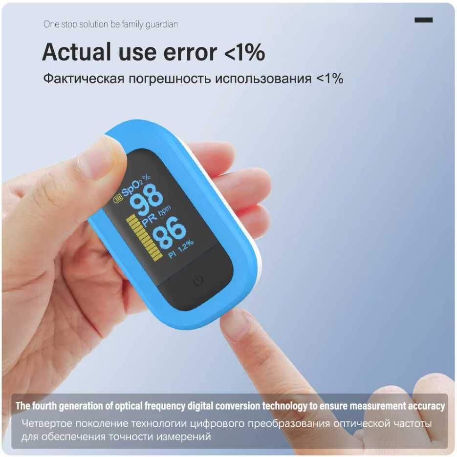 Пульсоксиметр Pulse Oximeter Yongrow YK-82C