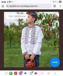 Вишиванки для хлопчиків