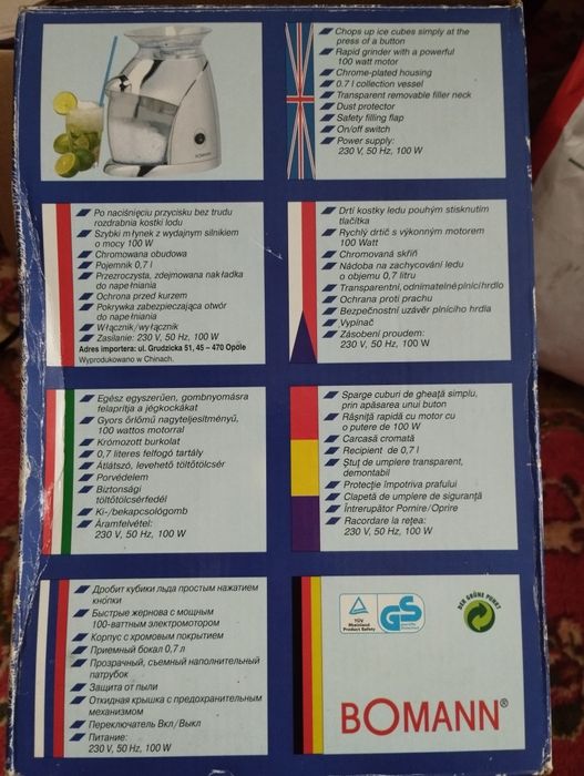 Продам подрібнювач льоду