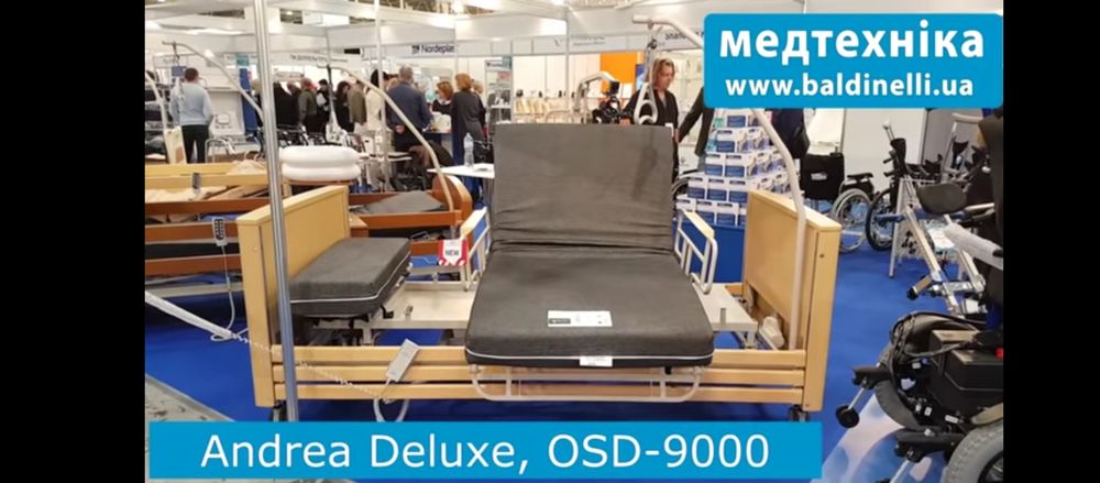 Багатофункціональне ліжко OSD-9000