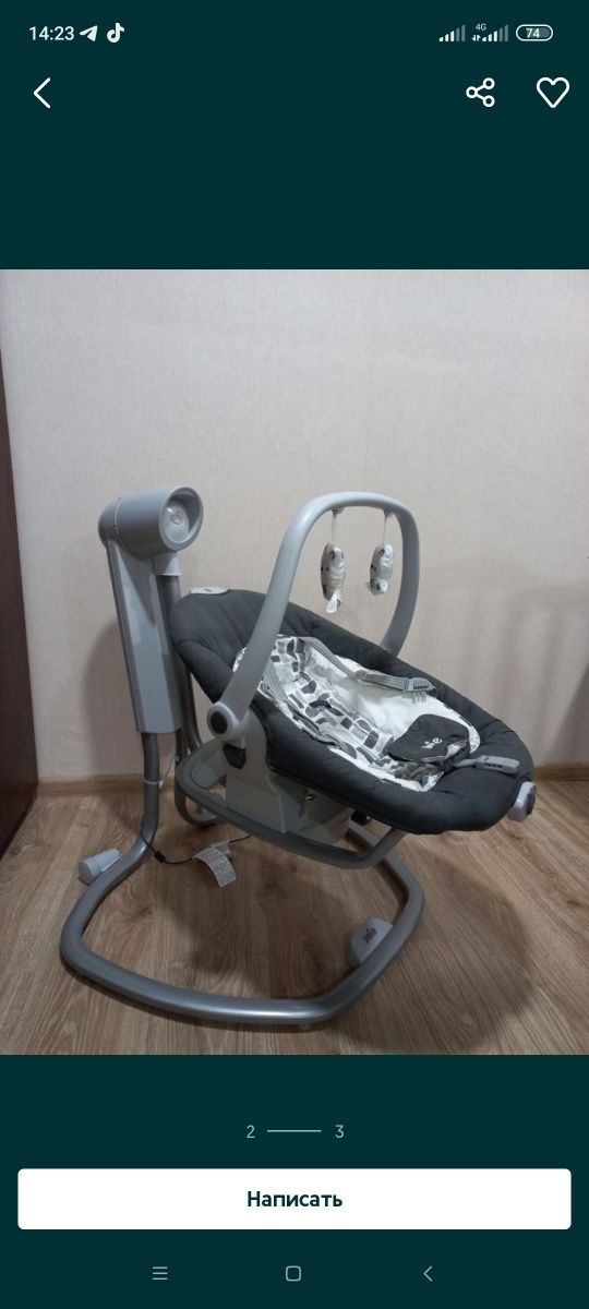 Крісло гойдалка, заколисувальний центр.