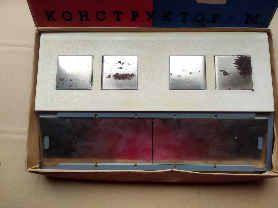 Магнитный конструктор, СССР