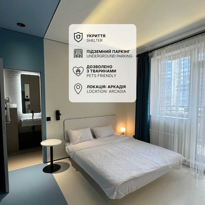 Апартаменти подобово з кухнею та без, БЕЗ %, Аркадія, Генуезька, 24/7