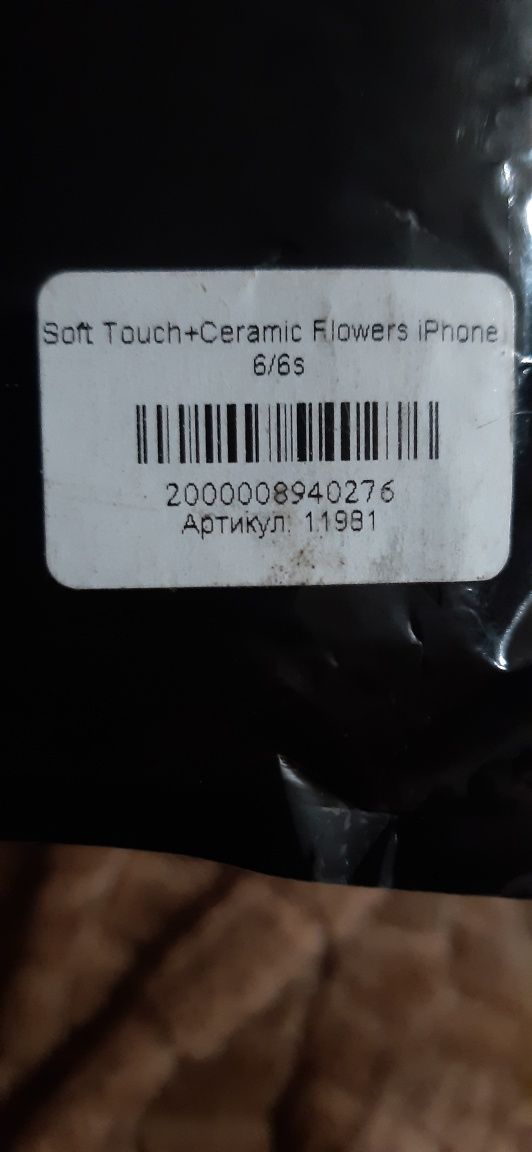 Чехли на телефон. Iphone 6/6s