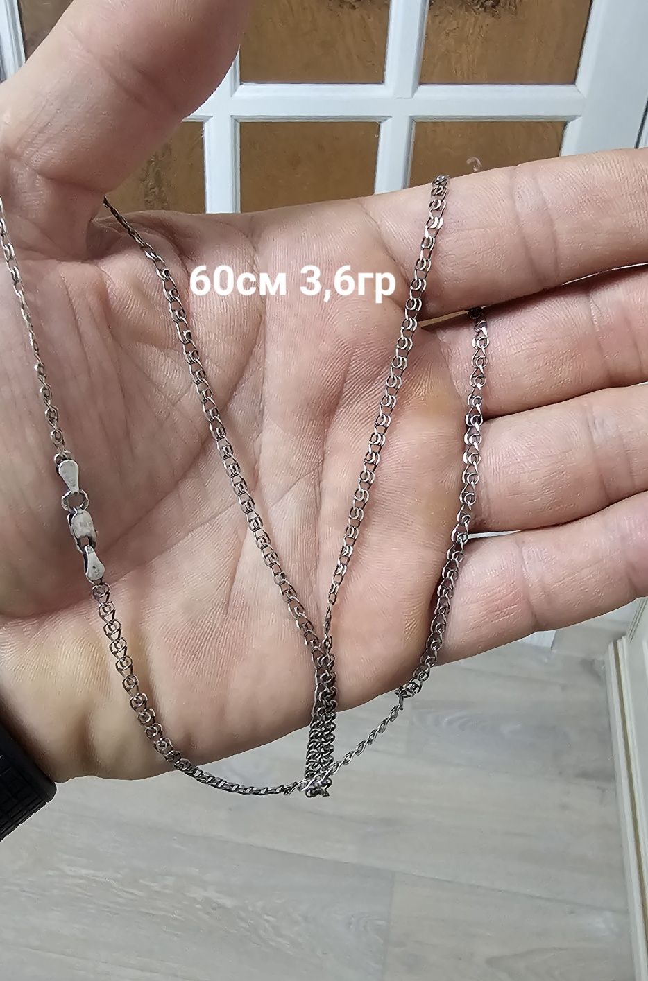 Серебряные цепочки по 75 грн/гр