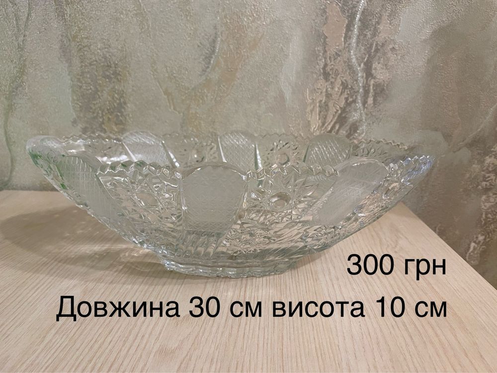 Хрустальные лодочки 200-300 грн