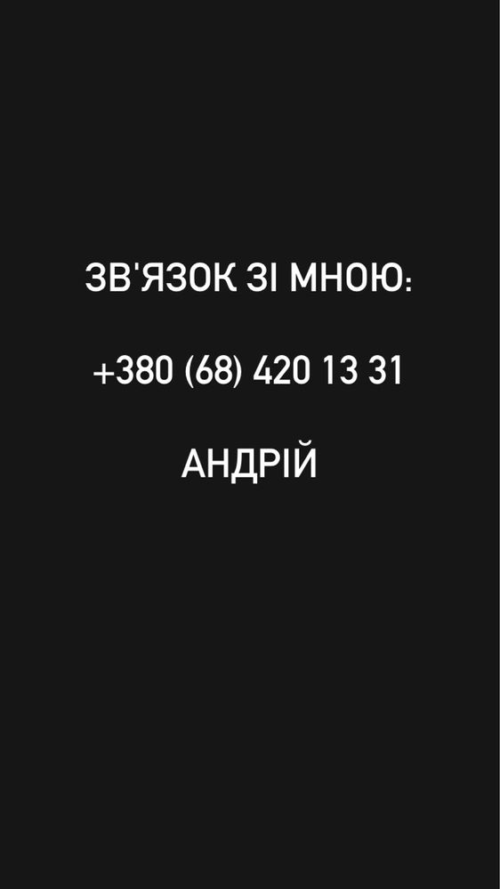 Пиломатеріали Вагонка(євро) та Фальш брус 1-2 сорт