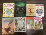 Детские книги енциклопедии