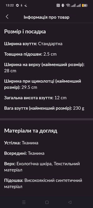 Черевики водонепронекні для дівчаток Reima Edistys - mag purple