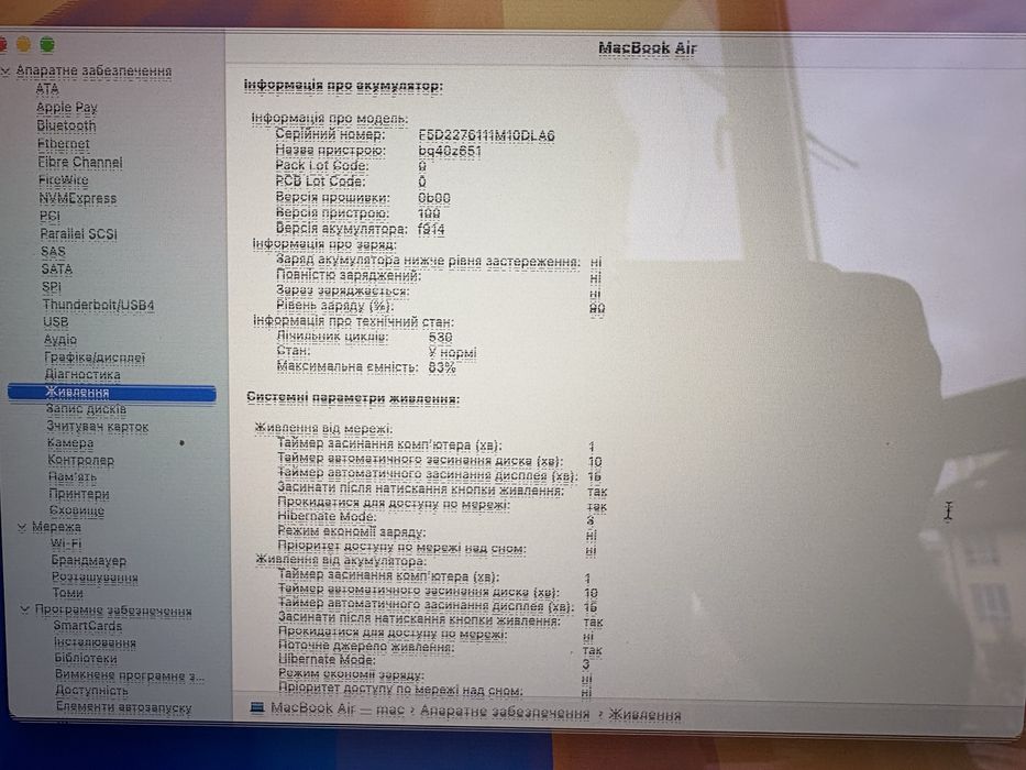 Macbook Air M2 a2681