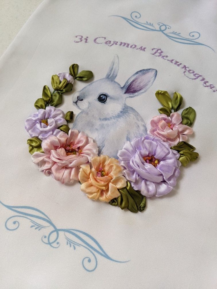 Великодній рушник на кошик