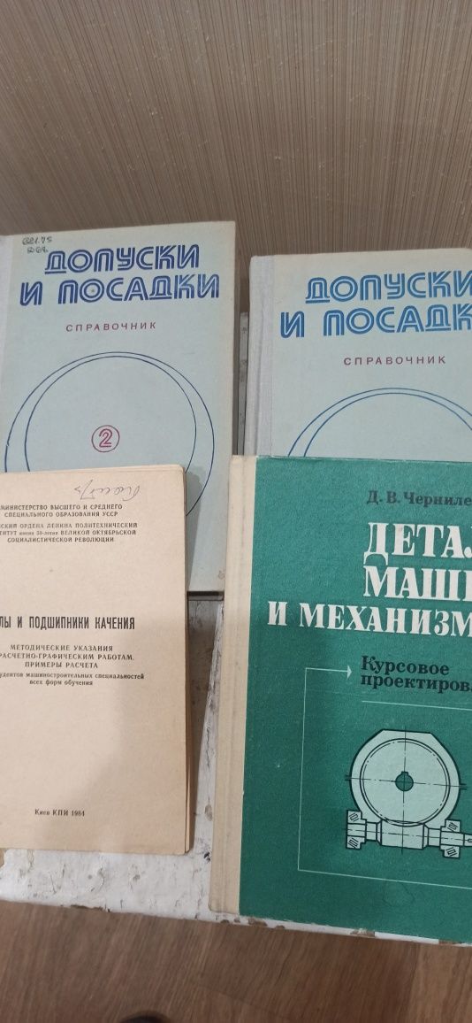Книги по электронике