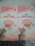 Royal canin kitten sterilised 24x85g galareta