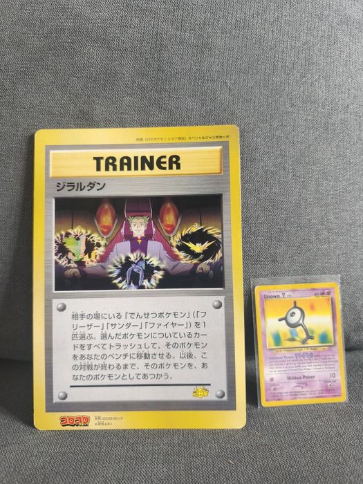 UNP Promo Jumbo Cartas