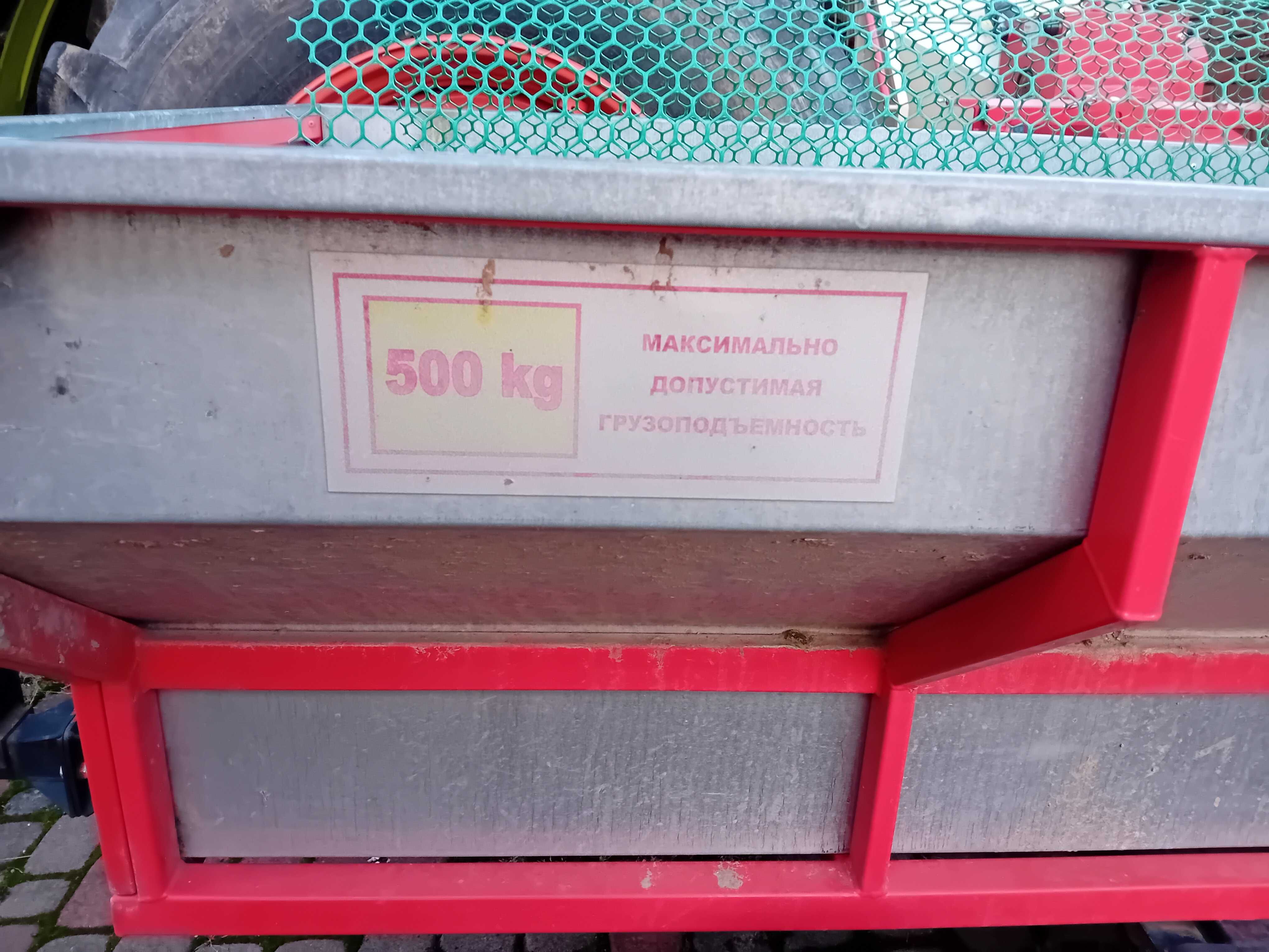 Продам причіп(підходить для квадроциклів )