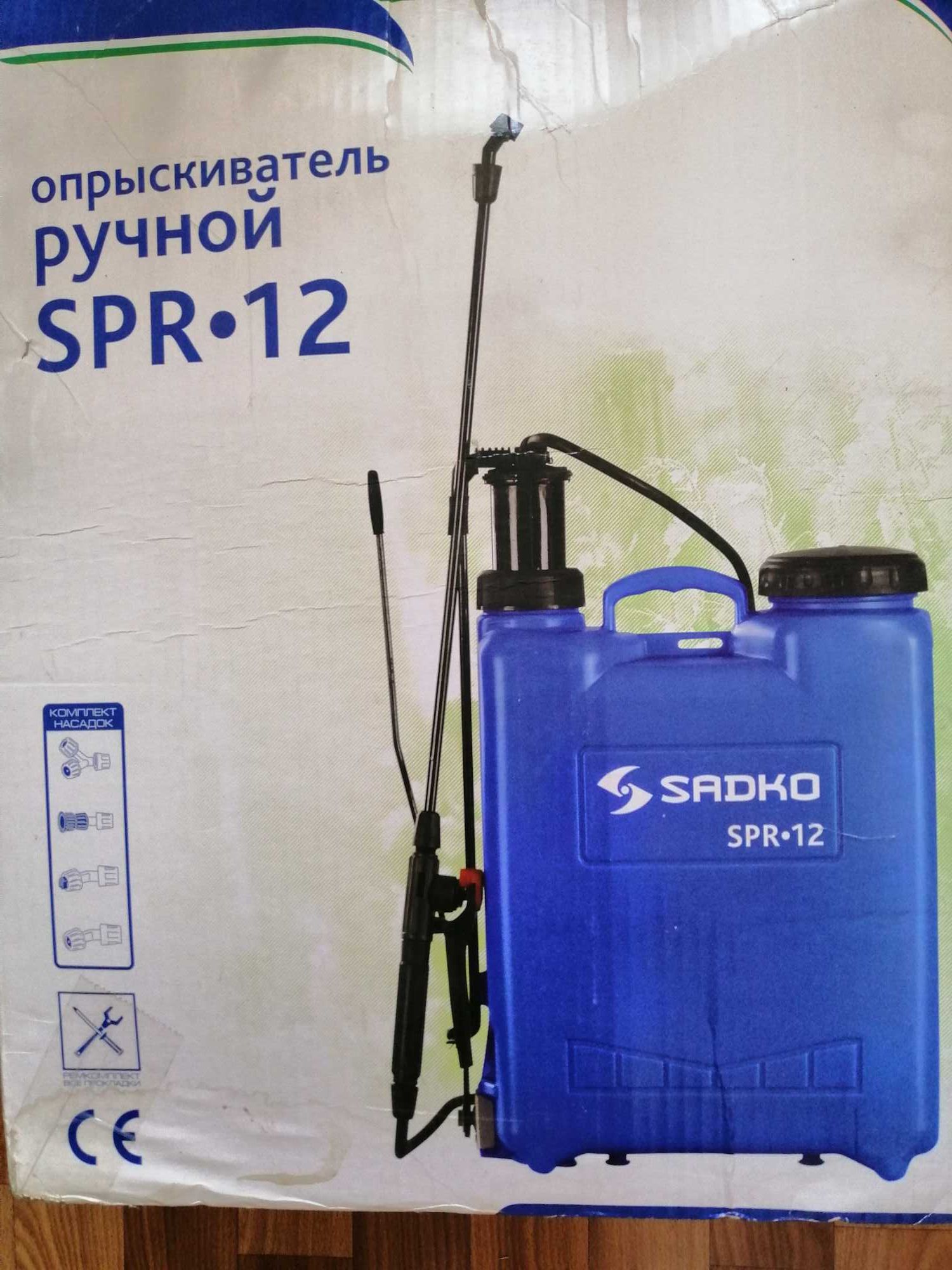 Обприскувач ручний Sadko SPR-12