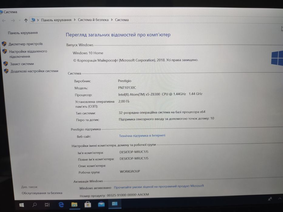 Prestigio планшет Windows