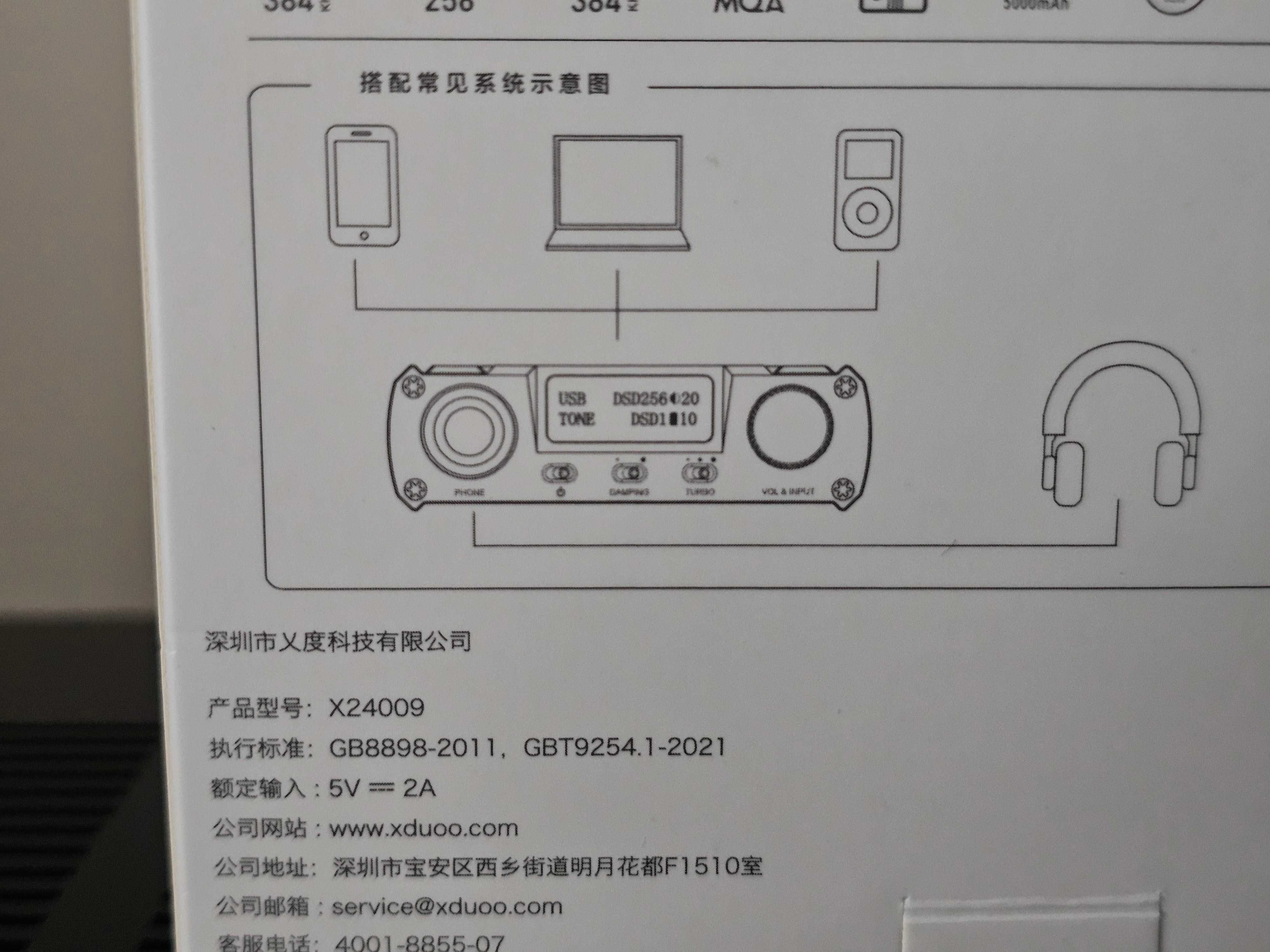wzmacniacz słuchawkowy DAC/AMP player Xduoo XD05 Plus2 (AKM AK4493SEQ)