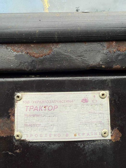 трактор МТЗ- 82.1, 2013 р.в.