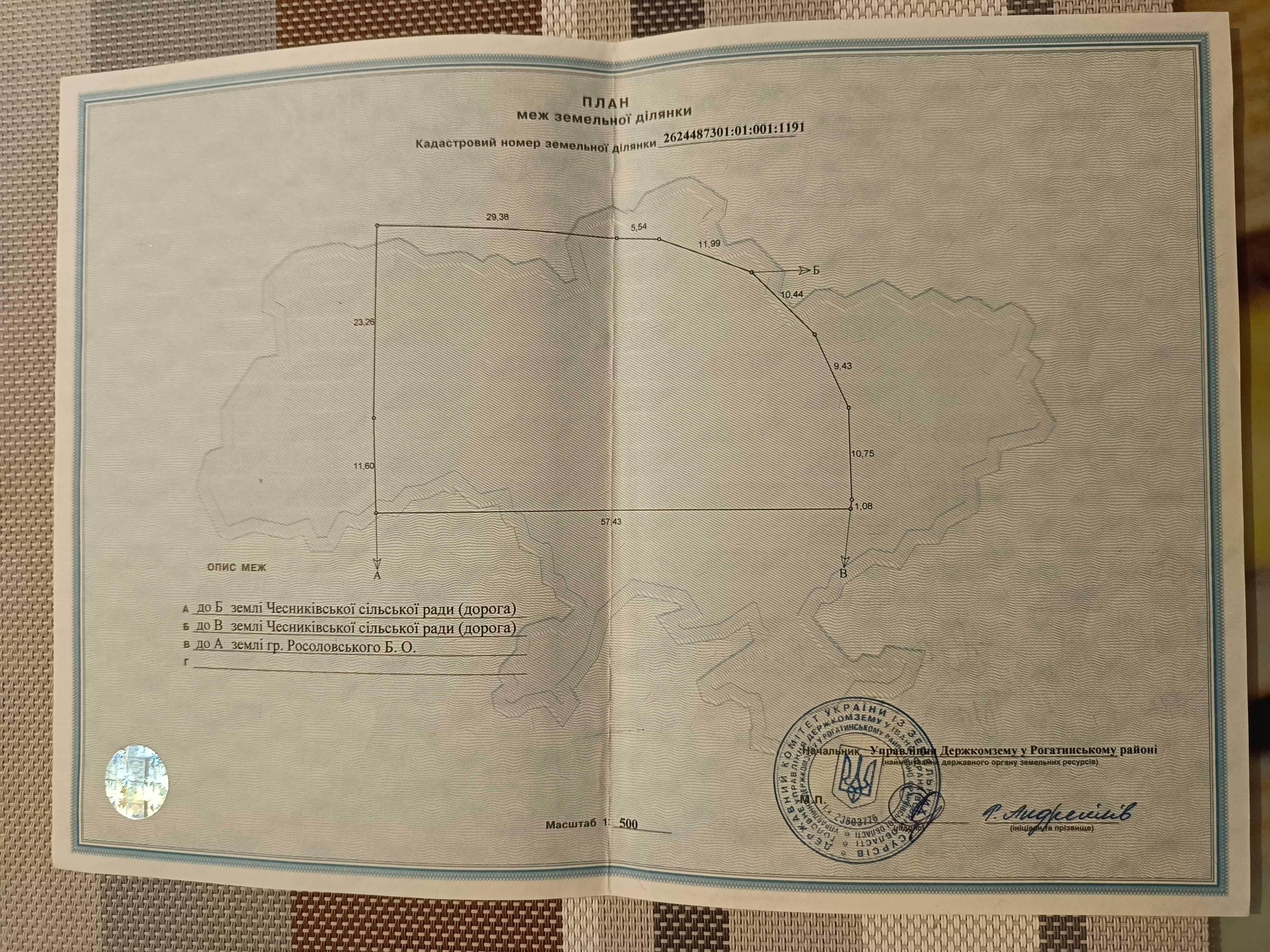 Будинок з великою земельною ділянкою с.Чесники, Рогатинський район