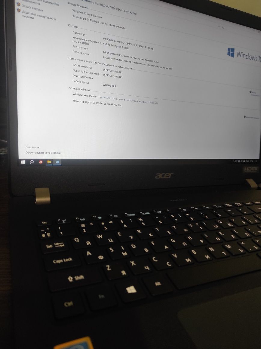 Ноутбук Acer p215-52