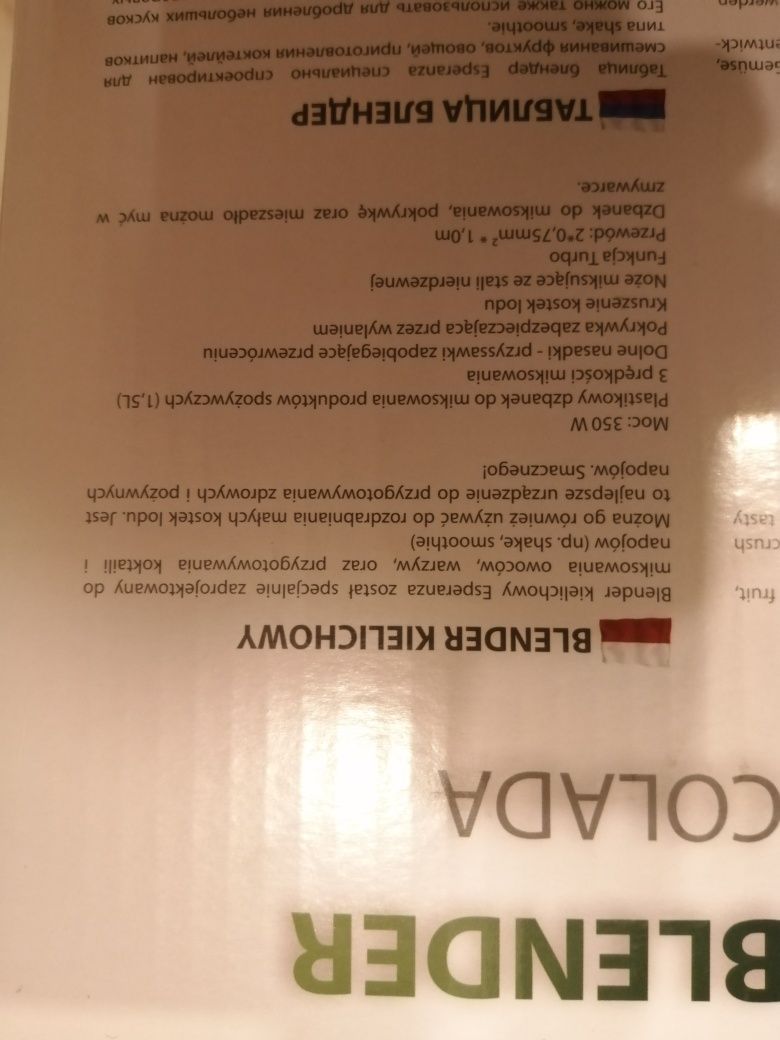 Blender elektryczny. Nowy
