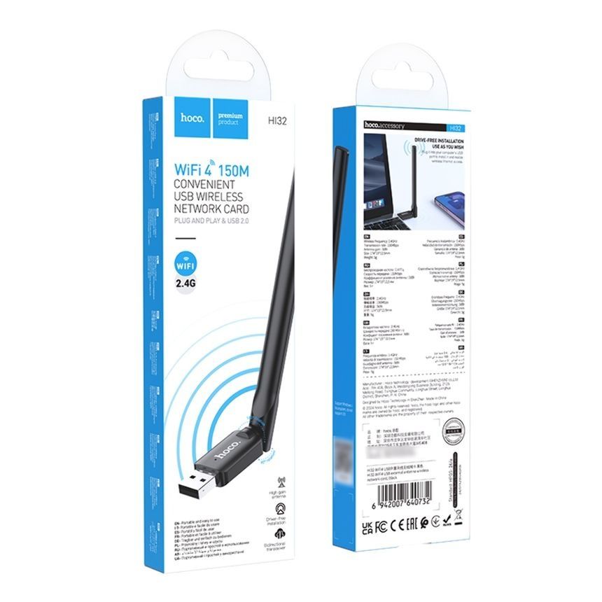 Wi-Fi адаптер Hoco HI32