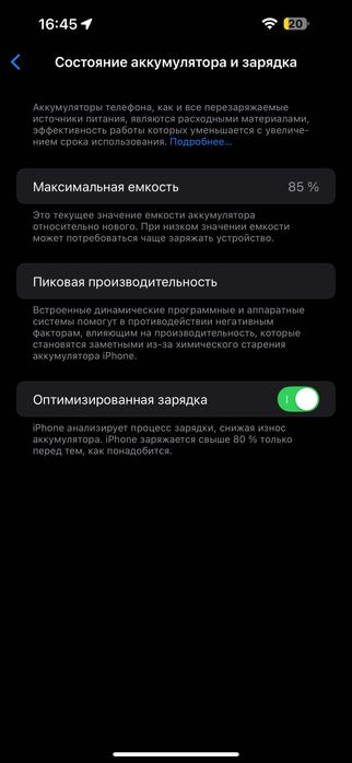 iPhone 14 Pro Max black(RSim-eSIM)