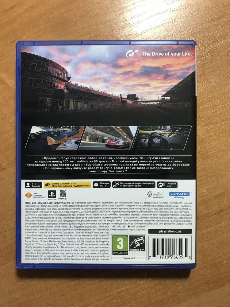 Gran Turismo 7 ps5