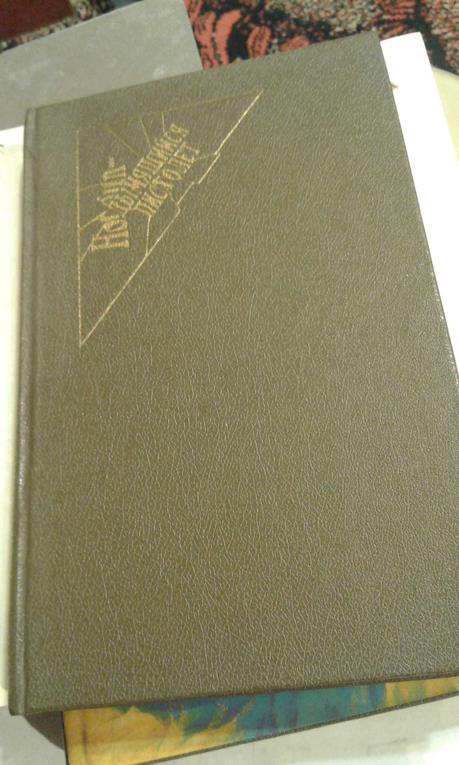 В. КАННИНГ "Одержимый" "Клетка" 1994
