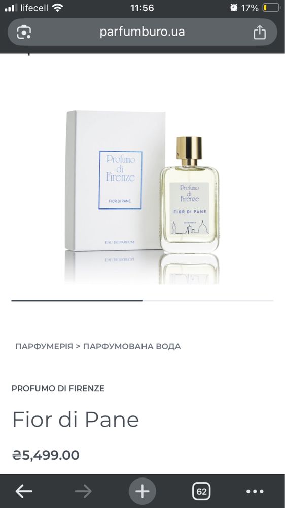 Profumo di Firenze, Fior di pane, 100ml
