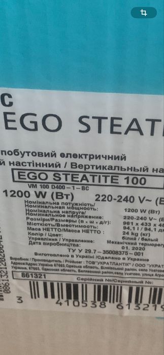 Бойлер Atlantic steatite 100