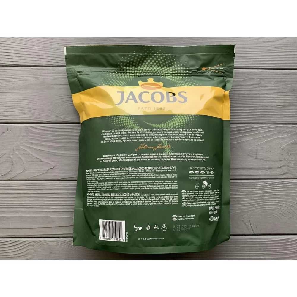 Jacobs Monarch 400 грамм