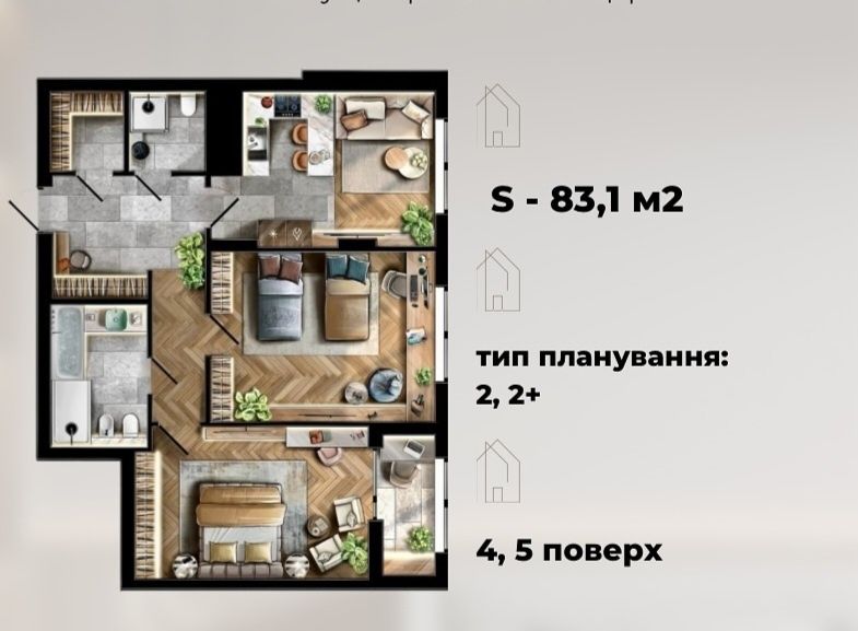 Продаж 2 -кімнатної квартири в ЖК Династія БЦ в центрі міста.