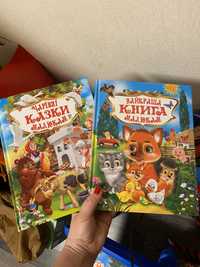 Дитячі книжки