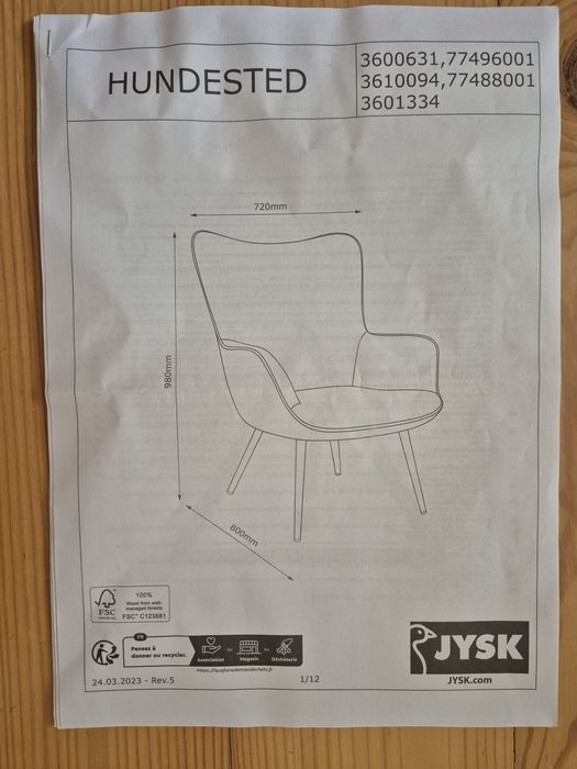 Продам крісло Jysk вельвeт, дуб