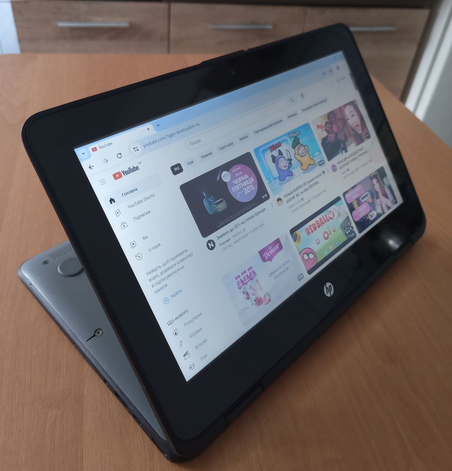 HP ProBook x360/11,6"/8 RAM/128 SSD/touch screen