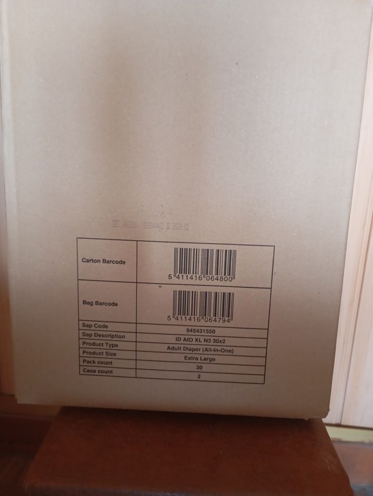 Підгузники для дорослих iD Slip Extra Plus XL (120-170 см), 30 штук