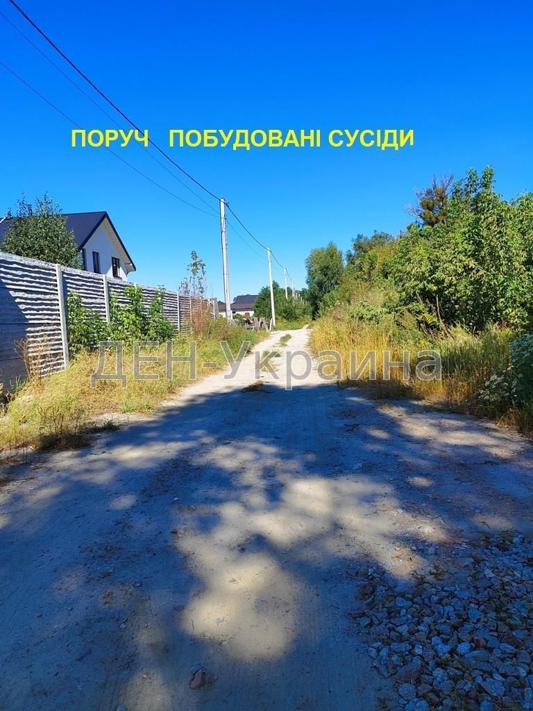 Під житлове будівництво! Київ-20 хв, природа, інфраструктура!