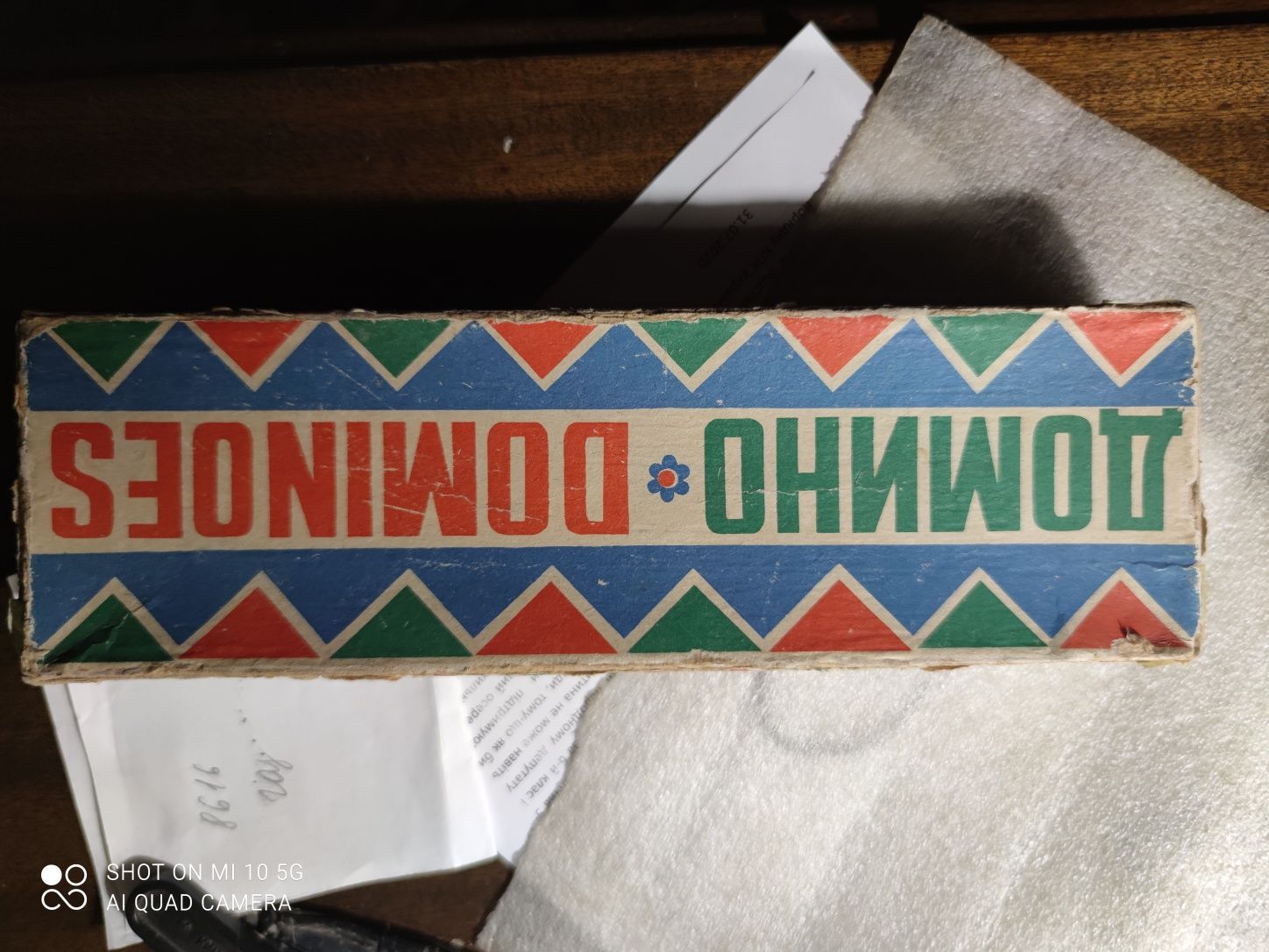 Домино-dominoes СССР