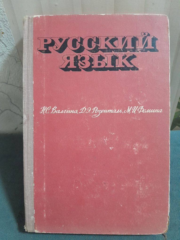 Книги учебники для детей история Украины