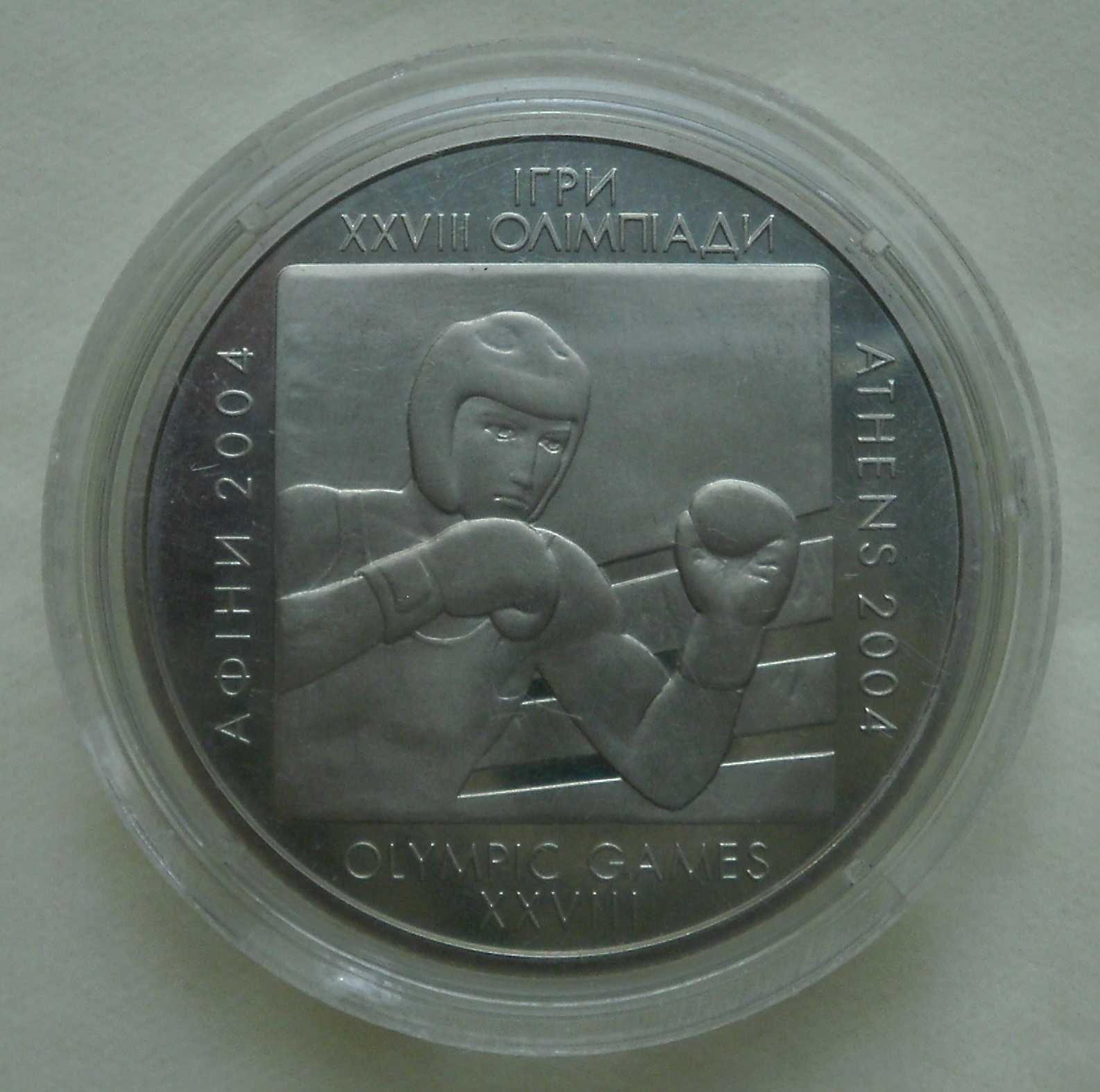 Монета 2 гривны 2003 бокс Афины