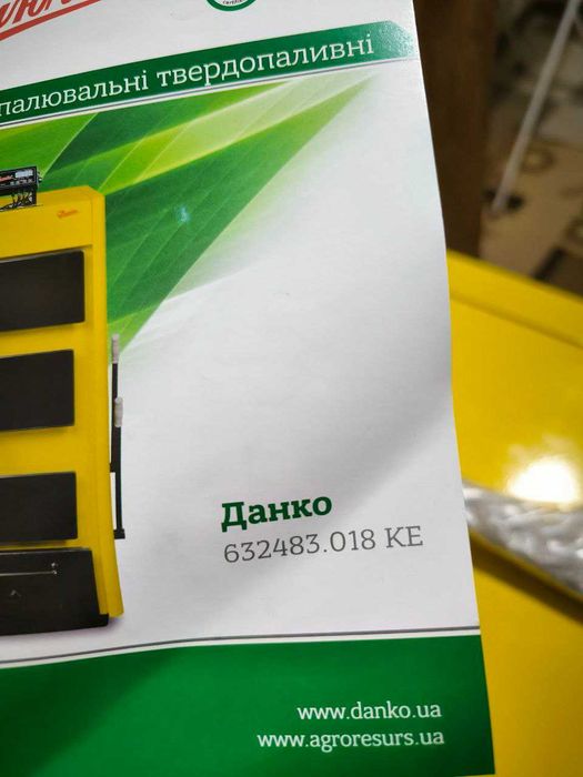 Котел з запчастинами (запчасини у вартість не входять)(ціни в описі)