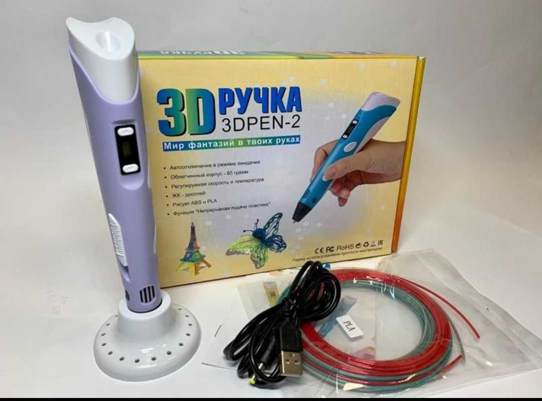 АКЦИЯ 3d pen 2 - 3д ручка с дисплеем PLA пластик 100м трафарет